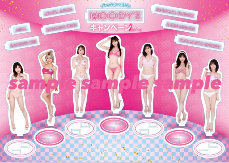 【MOODYZキャンペーン】アクリルスタンド Zセット