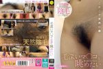 [KBMS-198] 毛深いマ〇コを目に焼き付けるほど眺めたい【1113工房×フェチ】